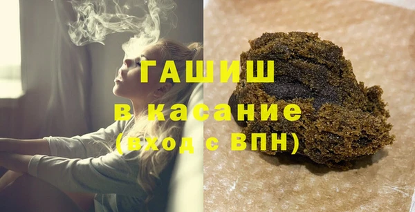 mdma Горно-Алтайск