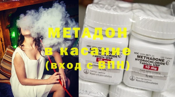 mdma Горно-Алтайск