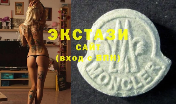 COCAINE Горнозаводск