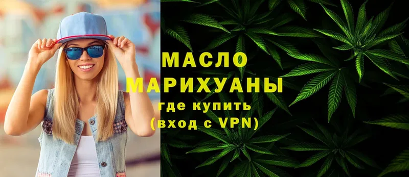 ТГК Wax  Билибино 